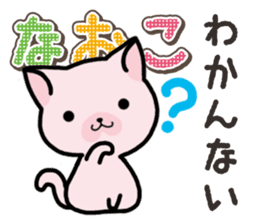 Ham-Neko for Naoko sticker #14387203