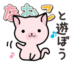 Ham-Neko for Naoko sticker #14387206