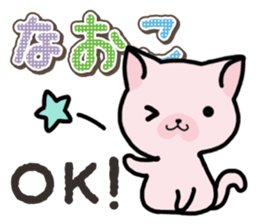 Ham-Neko for Naoko sticker #14387218