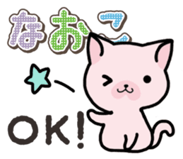 Ham-Neko for Naoko sticker #14387218