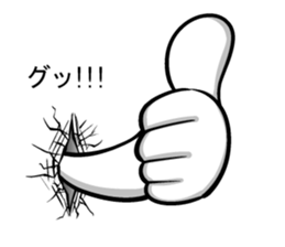 Ponimaru F sticker #14387311