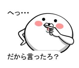 Ponimaru F sticker #14387315