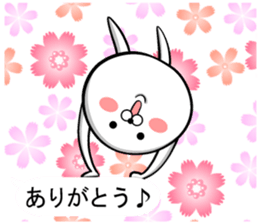 Ponimaru F sticker #14387318