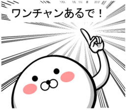 Ponimaru F sticker #14387325