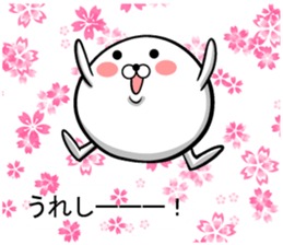 Ponimaru F sticker #14387328