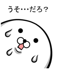 Ponimaru F sticker #14387331