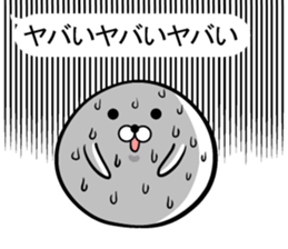 Ponimaru F sticker #14387332