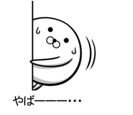 Ponimaru F sticker #14387333