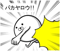 Ponimaru F sticker #14387334