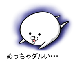 Ponimaru F sticker #14387336