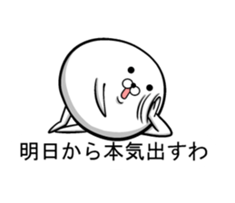 Ponimaru F sticker #14387337