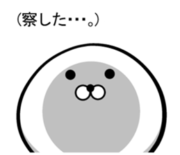 Ponimaru F sticker #14387340