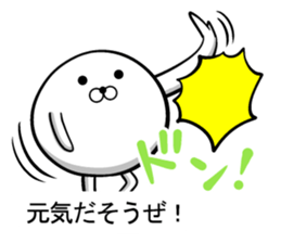 Ponimaru F sticker #14387341