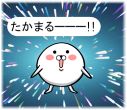 Ponimaru F sticker #14387343