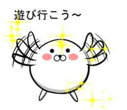 Ponimaru F sticker #14387344