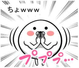 Ponimaru F sticker #14387345