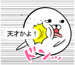 Ponimaru F sticker #14387346