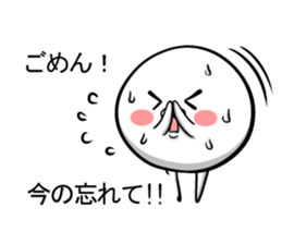 Ponimaru F sticker #14387347