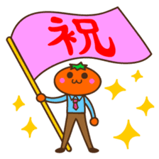 Mikankun(A Business Person) sticker #14387390