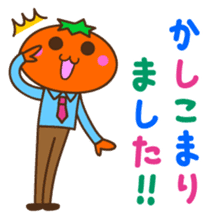 Mikankun(A Business Person) sticker #14387393