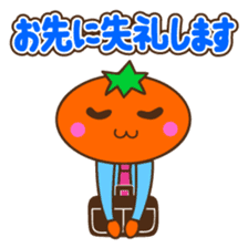 Mikankun(A Business Person) sticker #14387395