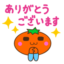 Mikankun(A Business Person) sticker #14387396