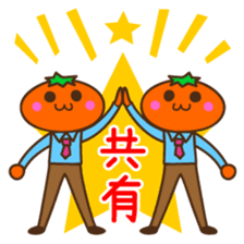 Mikankun(A Business Person) sticker #14387399