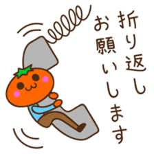 Mikankun(A Business Person) sticker #14387401