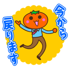 Mikankun(A Business Person) sticker #14387404