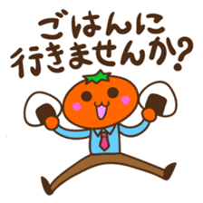 Mikankun(A Business Person) sticker #14387406