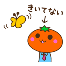 Mikankun(A Business Person) sticker #14387413