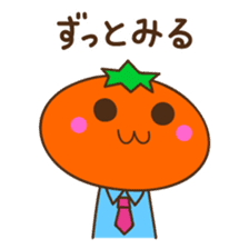 Mikankun(A Business Person) sticker #14387420