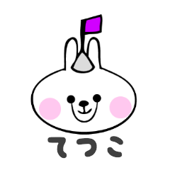 Stickers for Tetsuko