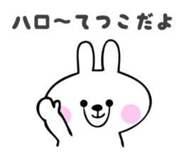 Stickers for Tetsuko sticker #14387430