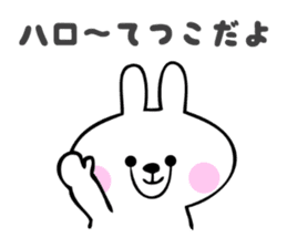 Stickers for Tetsuko sticker #14387430