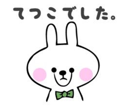 Stickers for Tetsuko sticker #14387431