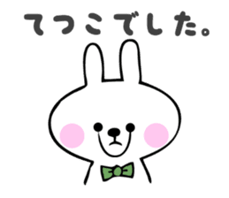 Stickers for Tetsuko sticker #14387431