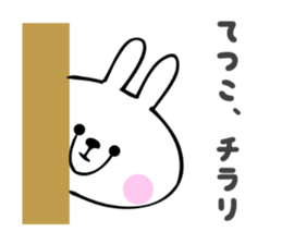 Stickers for Tetsuko sticker #14387432