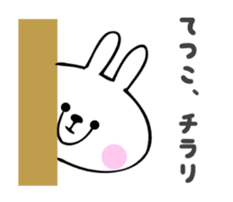 Stickers for Tetsuko sticker #14387432