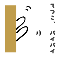 Stickers for Tetsuko sticker #14387433