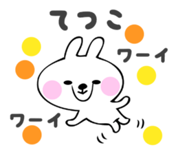 Stickers for Tetsuko sticker #14387434