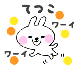 Stickers for Tetsuko sticker #14387434