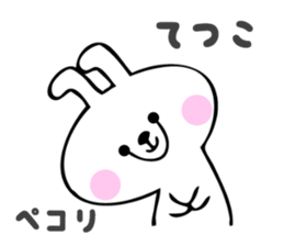 Stickers for Tetsuko sticker #14387435