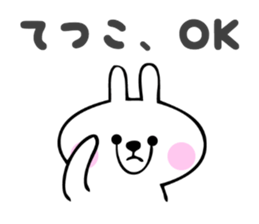 Stickers for Tetsuko sticker #14387436