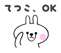 Stickers for Tetsuko sticker #14387436