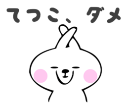 Stickers for Tetsuko sticker #14387437