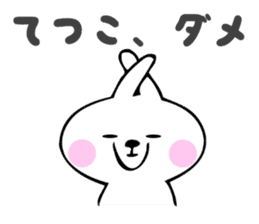 Stickers for Tetsuko sticker #14387437