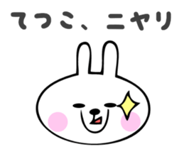 Stickers for Tetsuko sticker #14387438