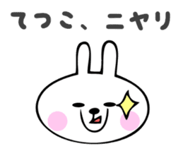 Stickers for Tetsuko sticker #14387438