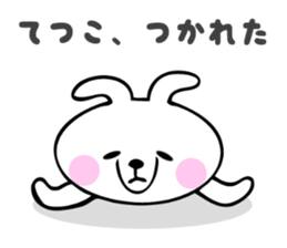 Stickers for Tetsuko sticker #14387439